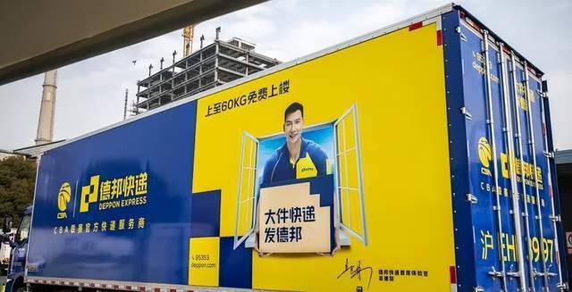 一代快运巨头退市，彻底卖身京东：传奇落幕背后，物流行业又要变天了