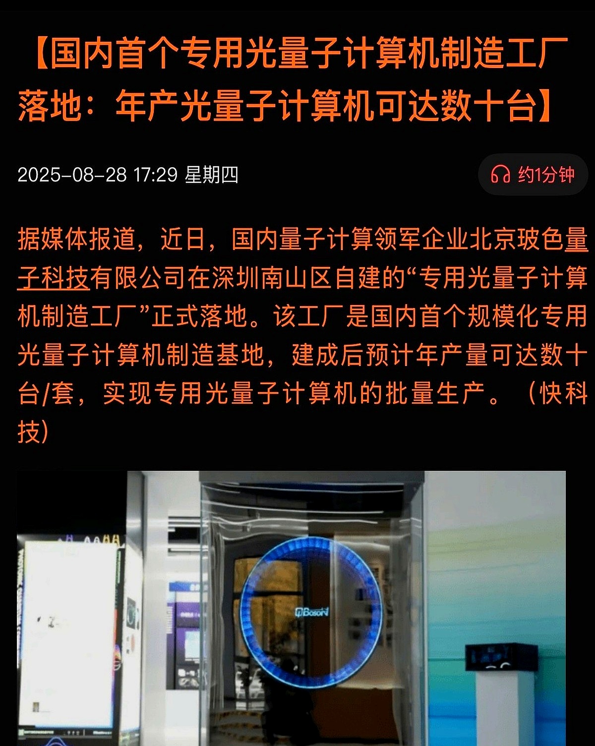 量子基金(量子基金创始人罗杰斯) 量子基金(量子基金创始人罗杰斯)